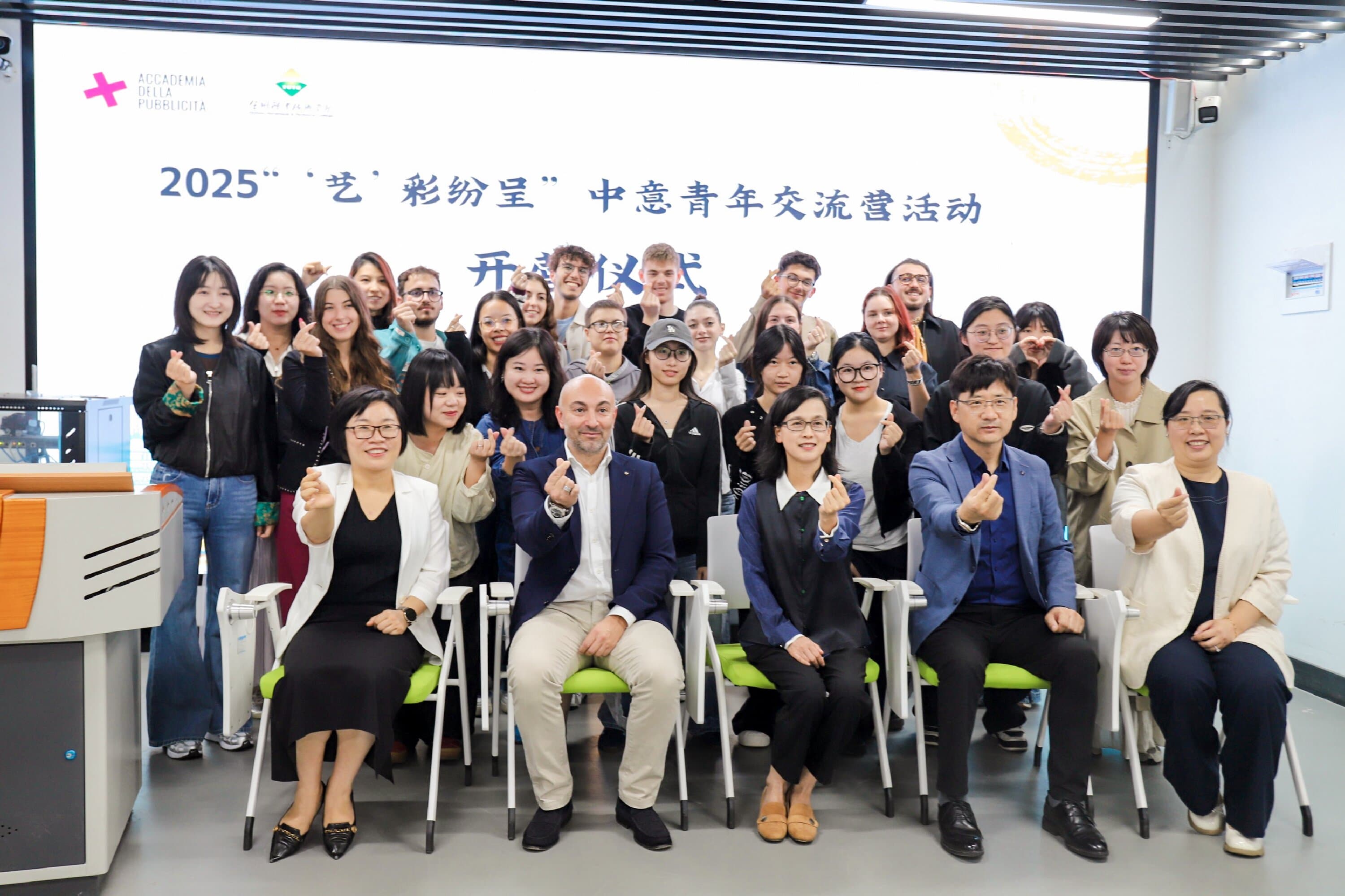 Italian Teachers and Students Fall in Love with Chinese Culture in Taizhou