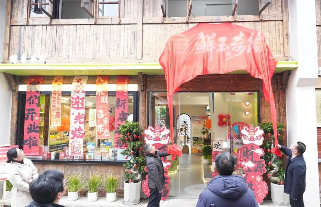 Update: "Xian Yu Qi Yuan" Brings Yuhuan’s Best to Jiazi Old Street