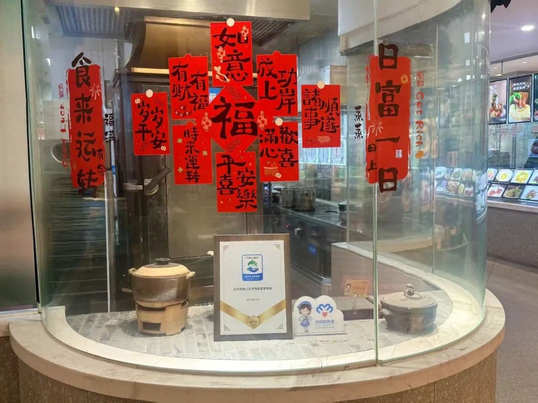 The Taste of Mother | Jiaojiang Shibutang’s Eight-Ingredient Cake for Strengthening the Spleen: A Delicate Companion for Medicinal Diets