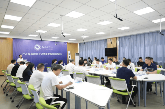 Welcoming New Talents and Passing on the Torch | Xin Rong Ji Academy Holds Inaugural Industry Mentor Appointment Ceremony