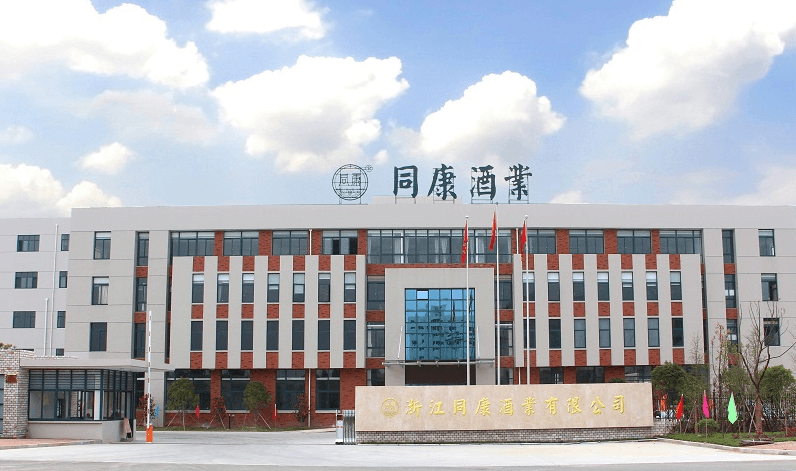 A Century of Weathering Storms, a Century of Unwavering Commitment – Tongkang Winery of Taizhou achieves perfection through time!