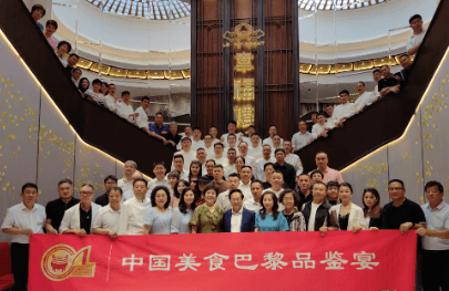 From Geneva to Paris, Taizhou Cuisine Conquers European Palates with Its "Freshness"!