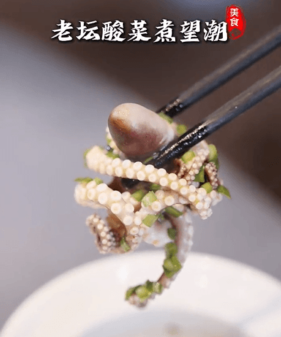 Wangchao Video · Tai Xiao Xian丨 Pickled Cabbage with Octopus – Absolutely Irresistible!