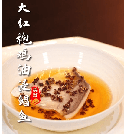 All About Taizhou Eats [Vol. 81] | Visit "Shunji · Pujiang Hui" for an Encounter with Taizhou’s Fresh and Sweet Flavors