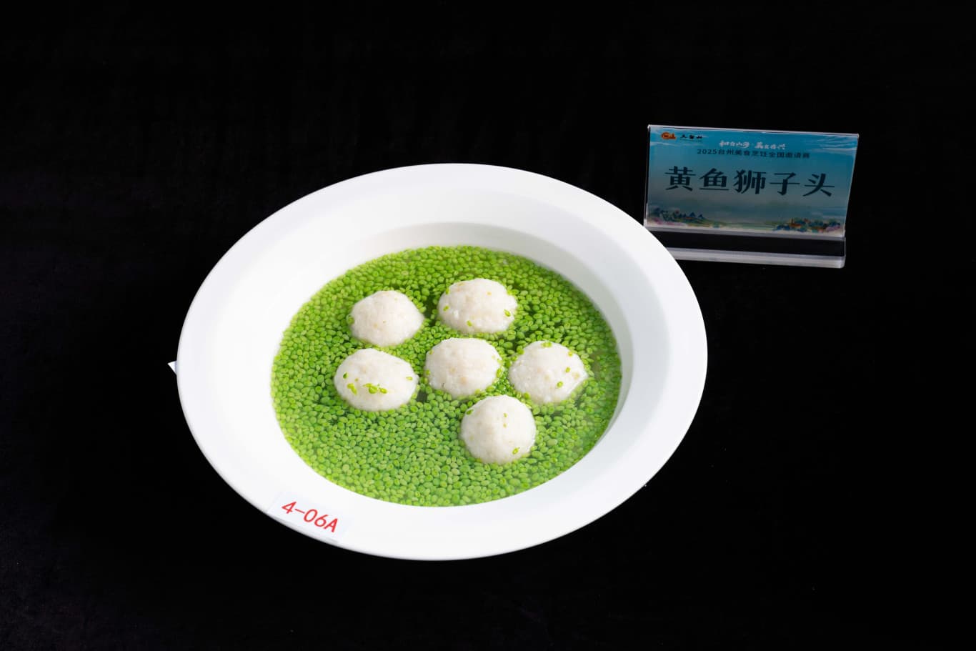 Turning Fish into "Gold"! Long Yan · New Taizhou Cuisine's "Mountain and Sea Quartet"