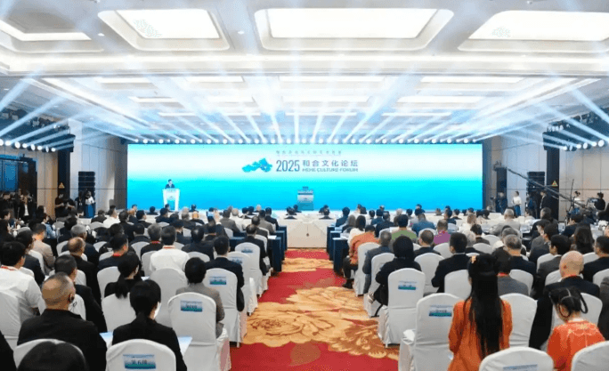 Taizhou in Zhejiang， Connects with the World through "Hehe(Harmony and Unity)"