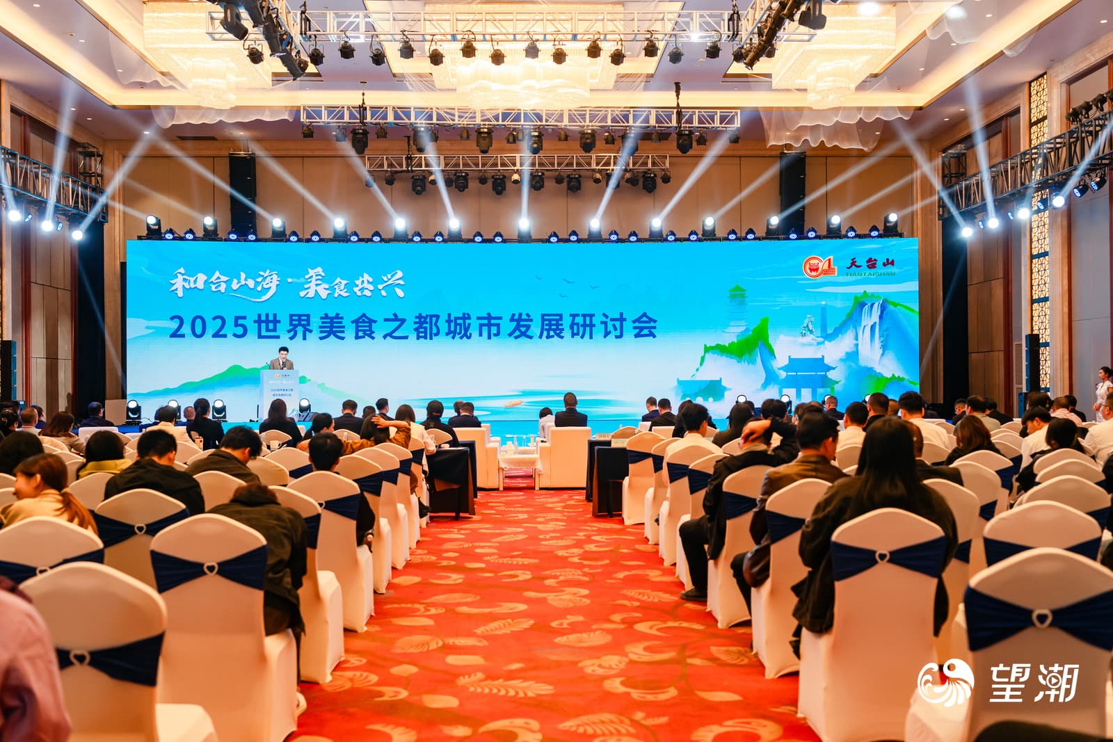 Think Globally, Act Locally! Taizhou Seeks National Expertise in Its Bid for ‘City of Gastronomy’