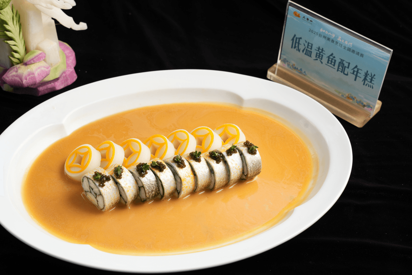 Yellow Croaker Turned into Copper Coins? Hairtail Transformed into Fried Twist? Check Out the "Brainstorm" of Linhai Technical School!