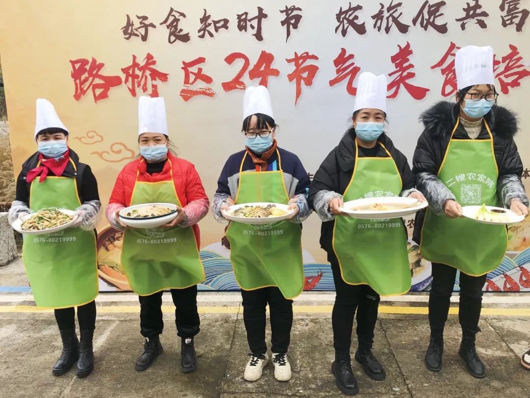 Women's Initiative: Luqiao Delicacies Shared Prosperity Workshop,Empowering Women to Achieve Entrepreneurship and Employment Close to Home through the Taste of "Mom's Cooking"