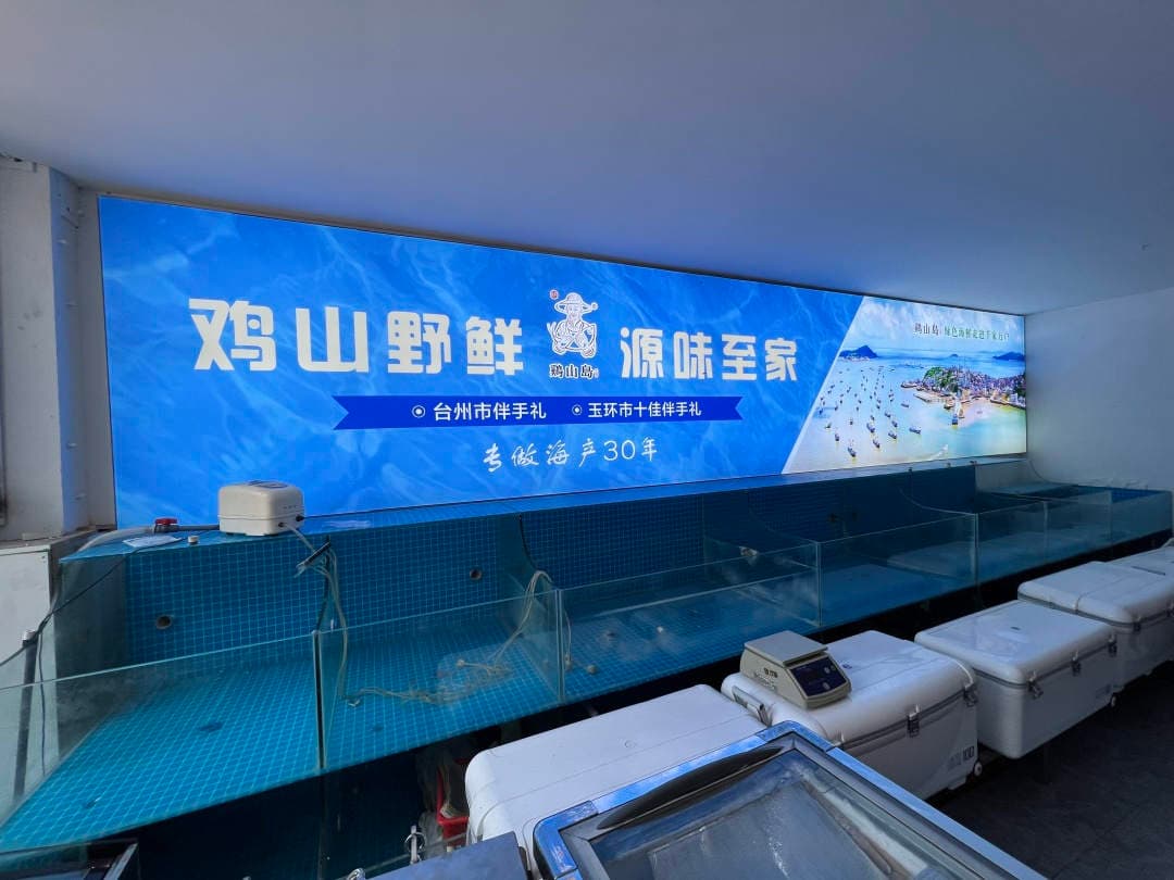 Jishan Island Dried Fish: Adapting to the Times for a Breakthrough, "Salted Fish" Can Also Turn Over a New Leaf