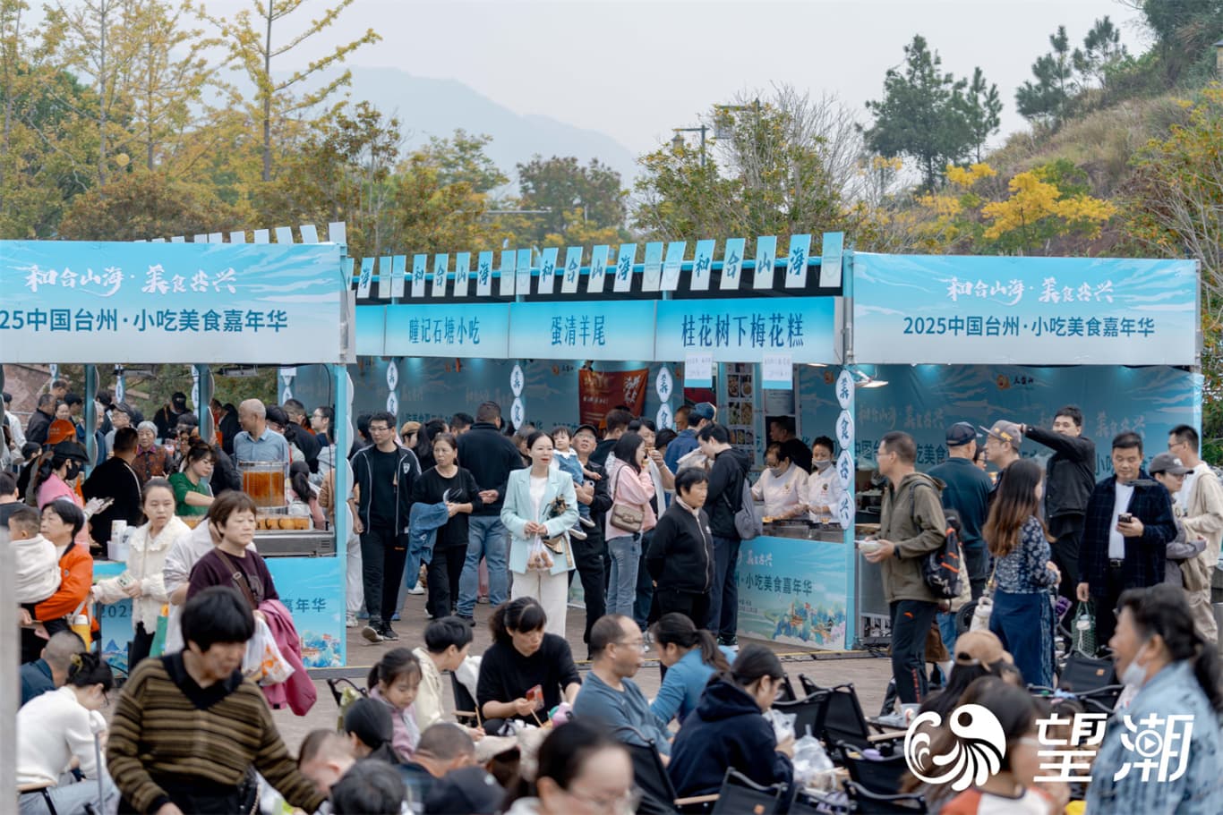 Happiness, All in This Bite of “Mountain-and-Sea” Delicacy