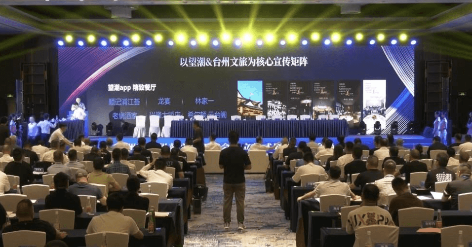 Supporting Taizhou's bid to become the “World Capital of Gastronomy”! 