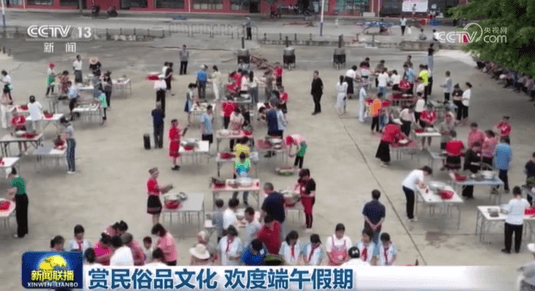 CCTV “News Broadcast” | Luqiao: A 10-Mile Long Street Hosts a Biscuit Festival.